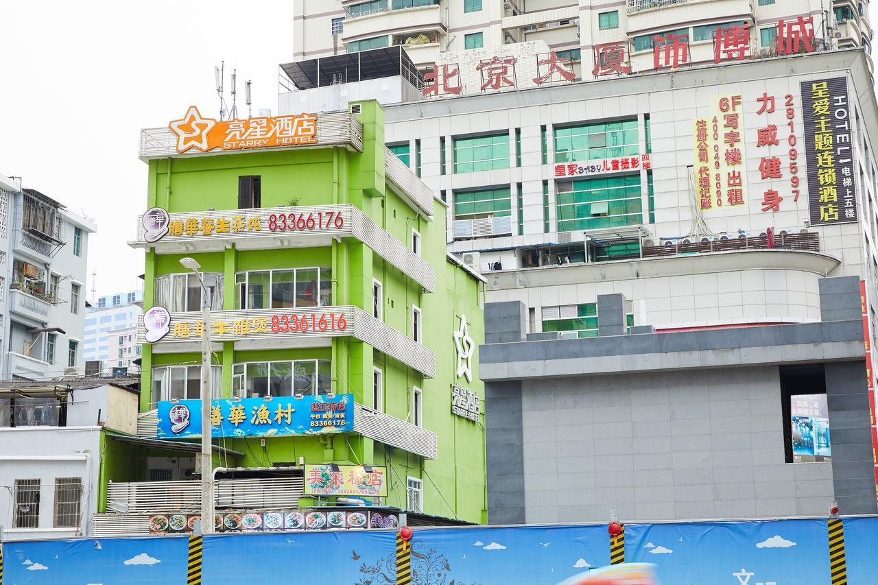 Starry Hotel Guangzhou Buitenkant foto